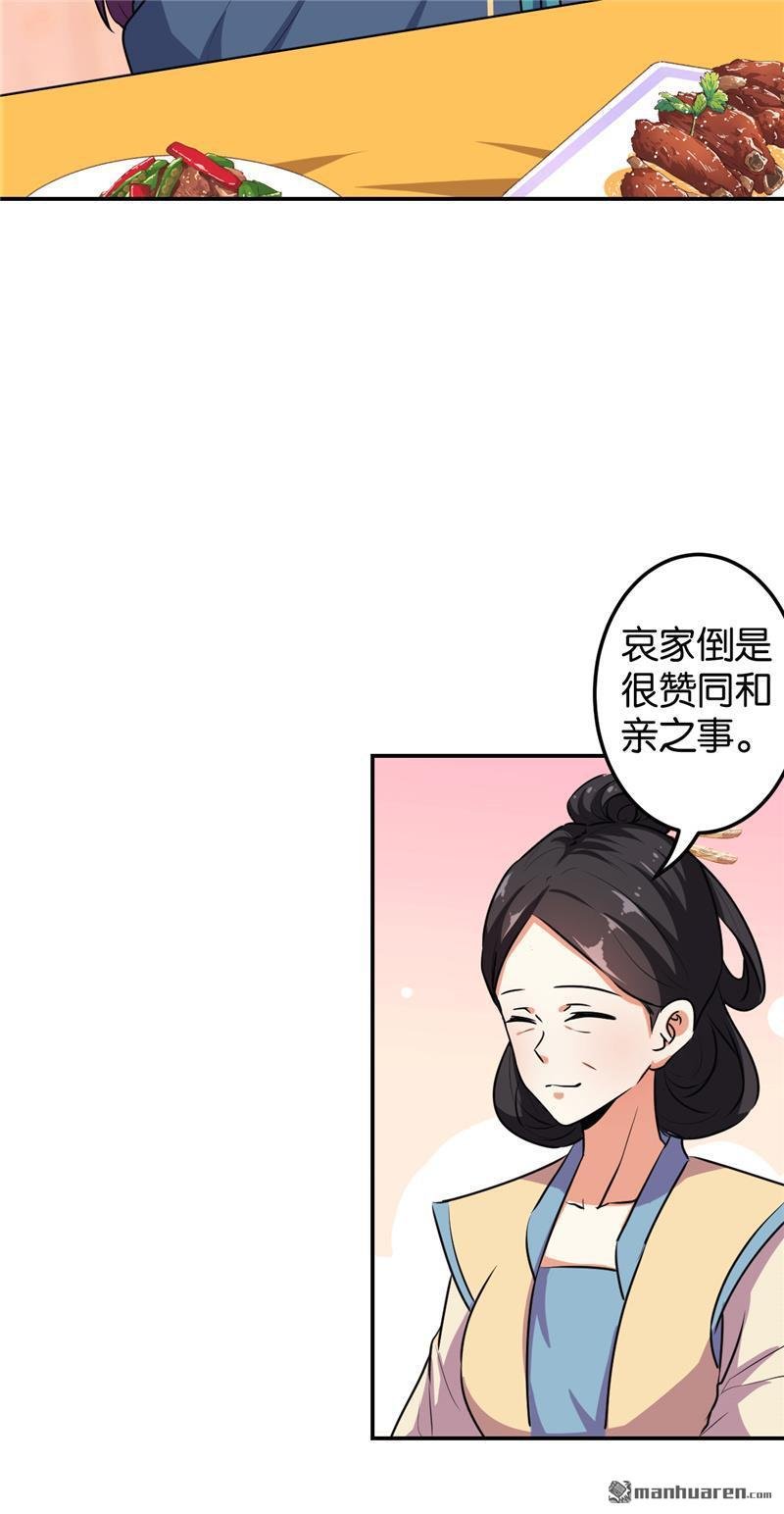 第628回