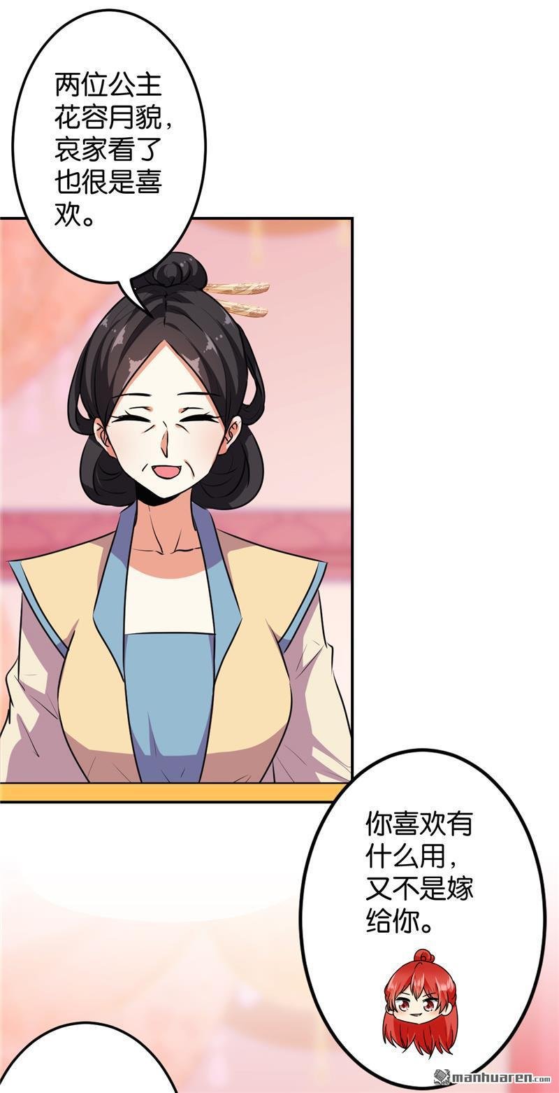 第628回