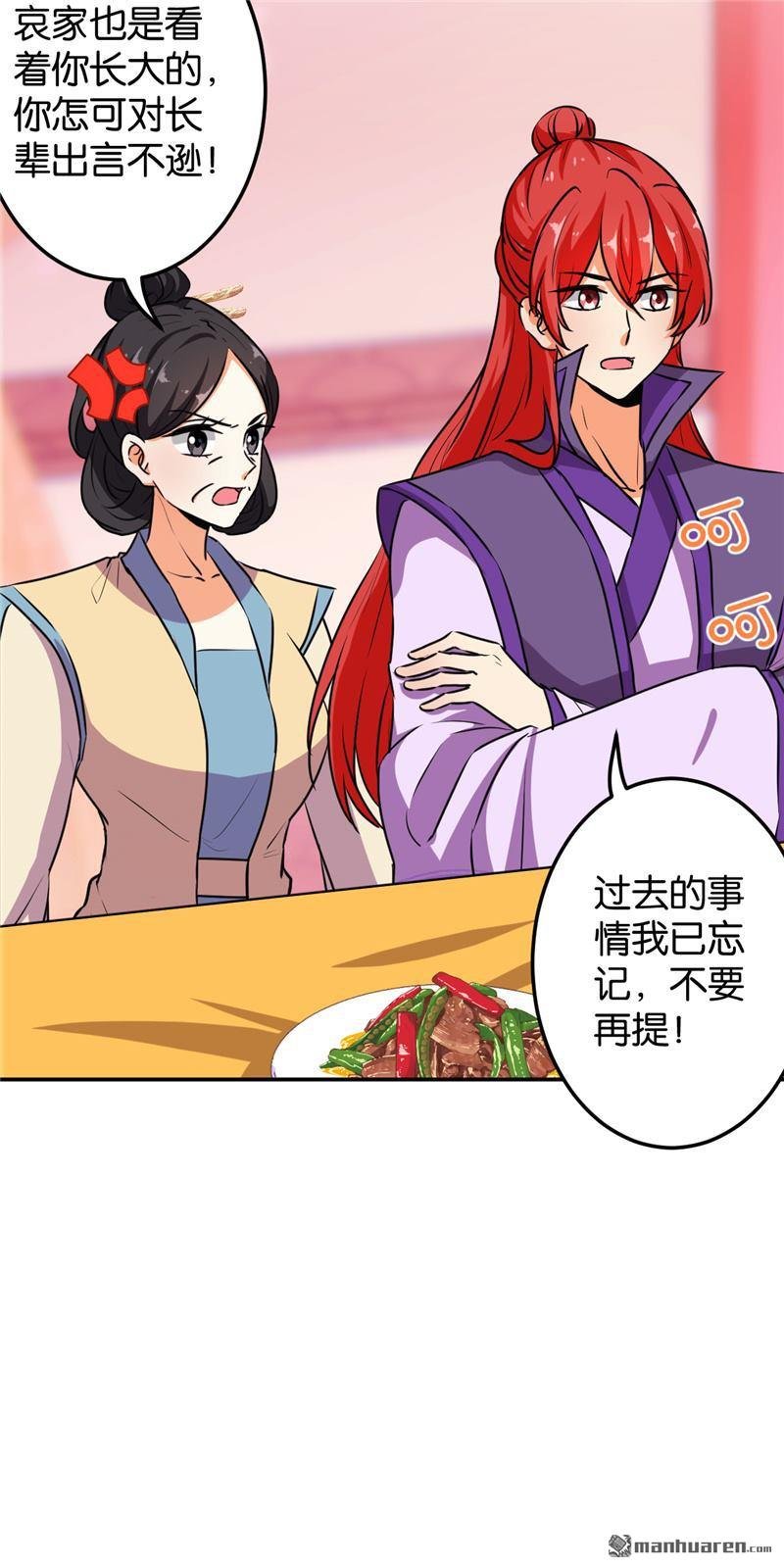 第628回
