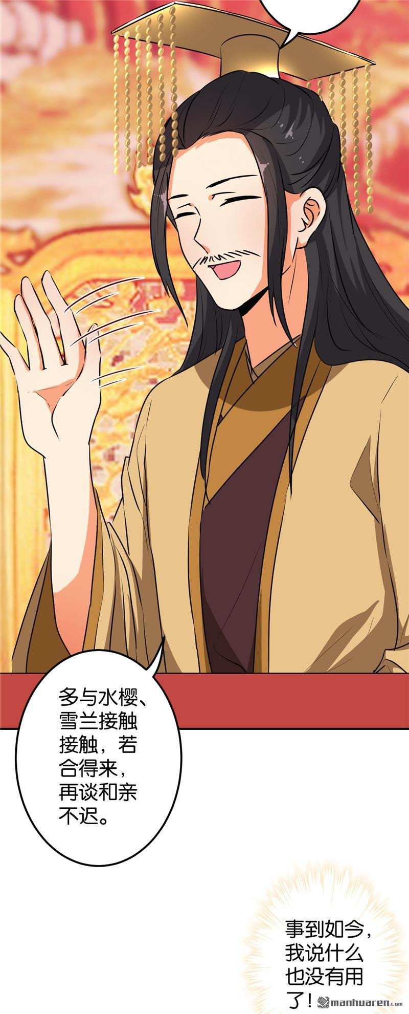 第628回