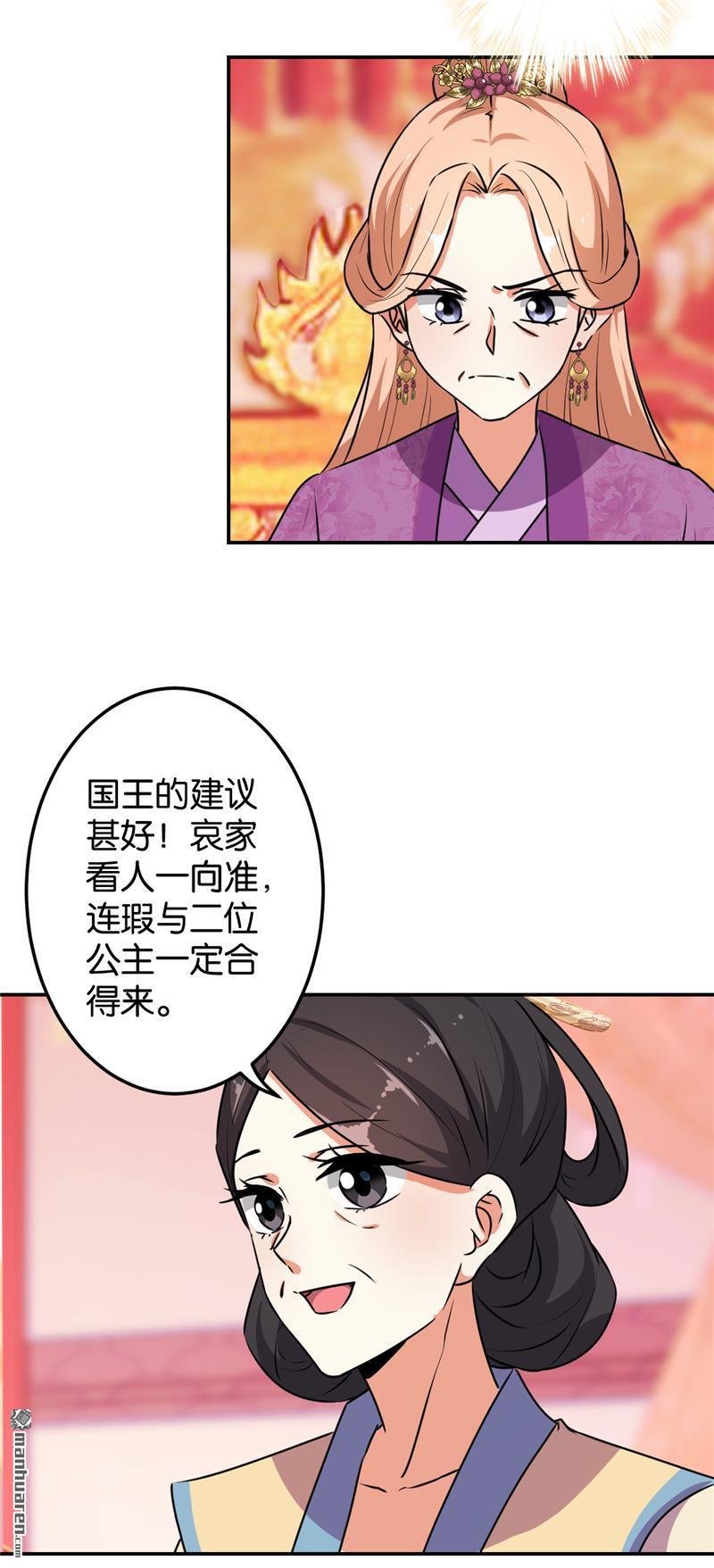 第628回