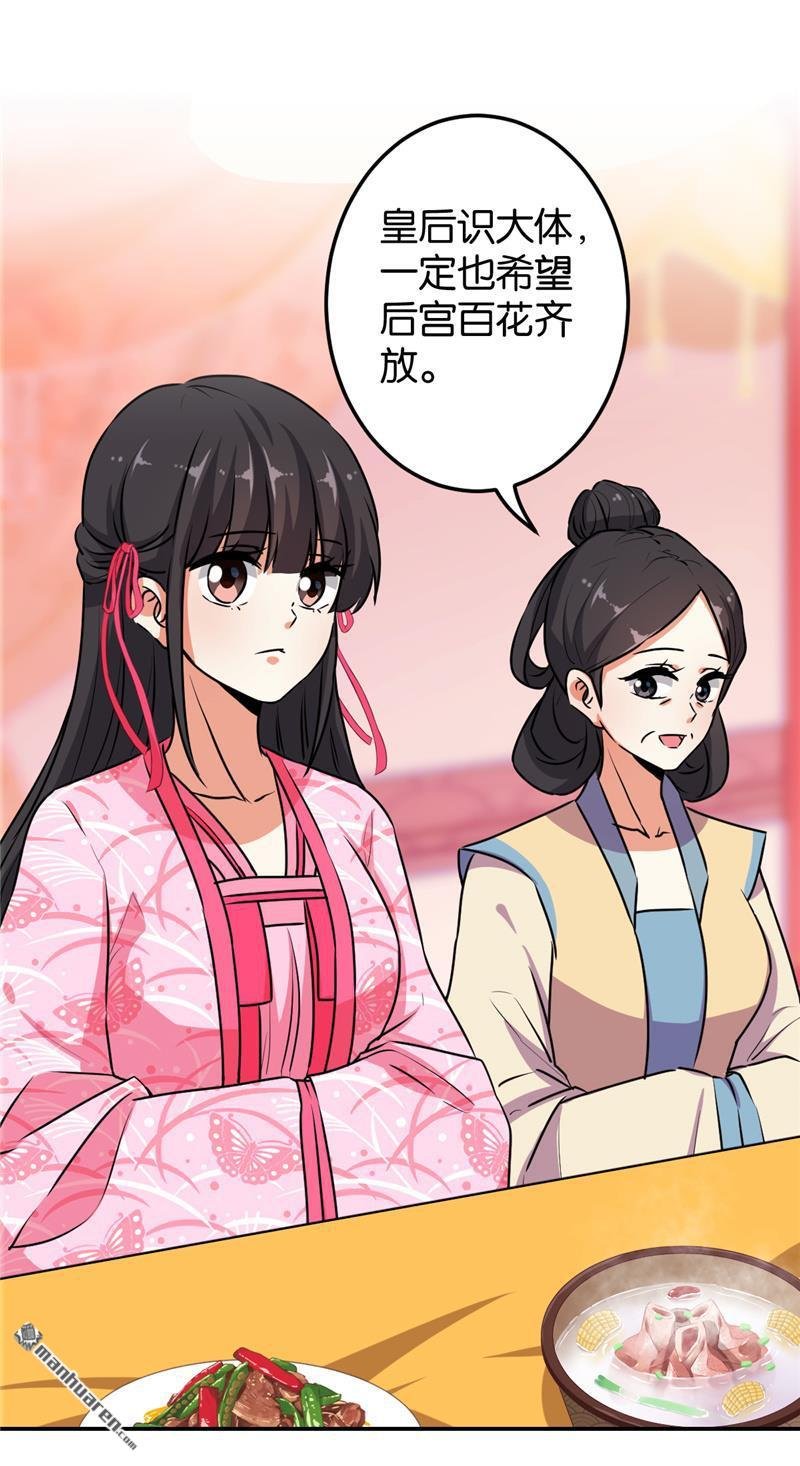 第628回