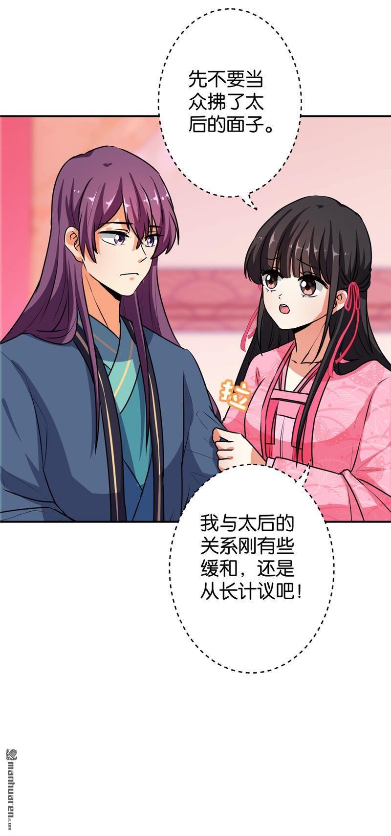 第628回