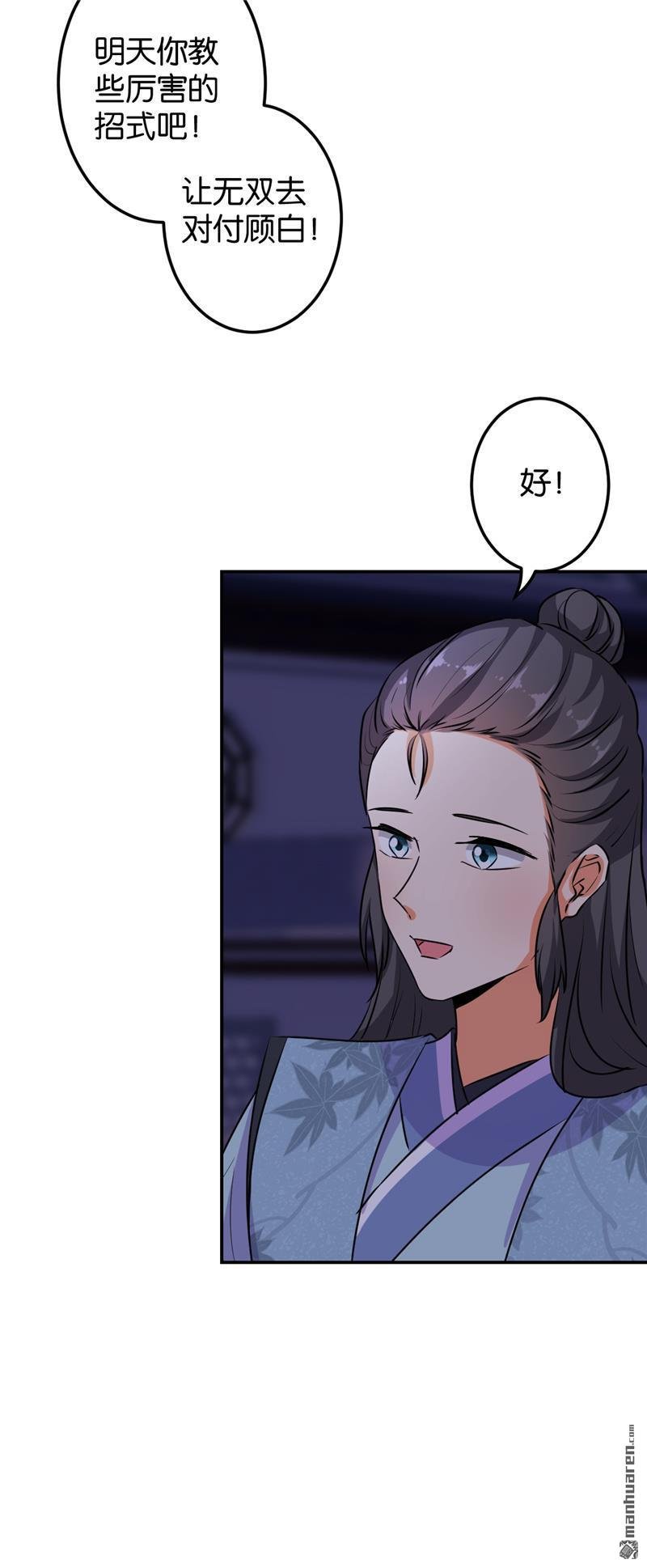 第628回