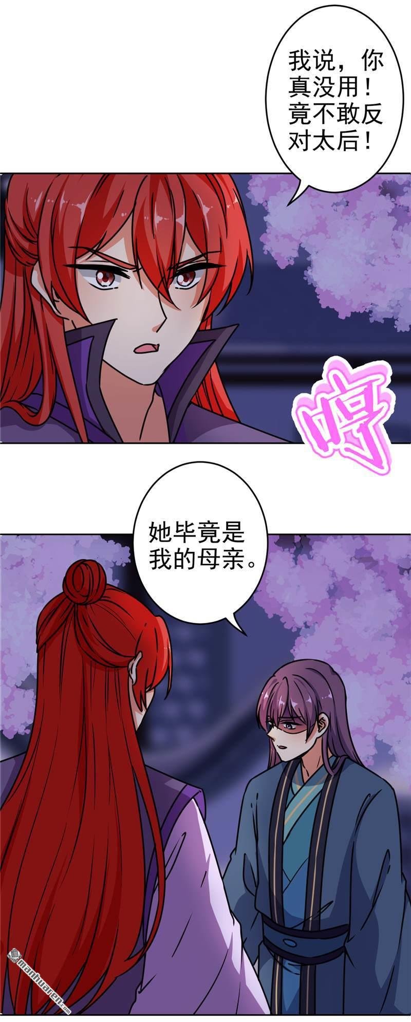 第629回