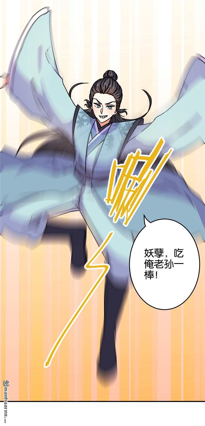 第629回