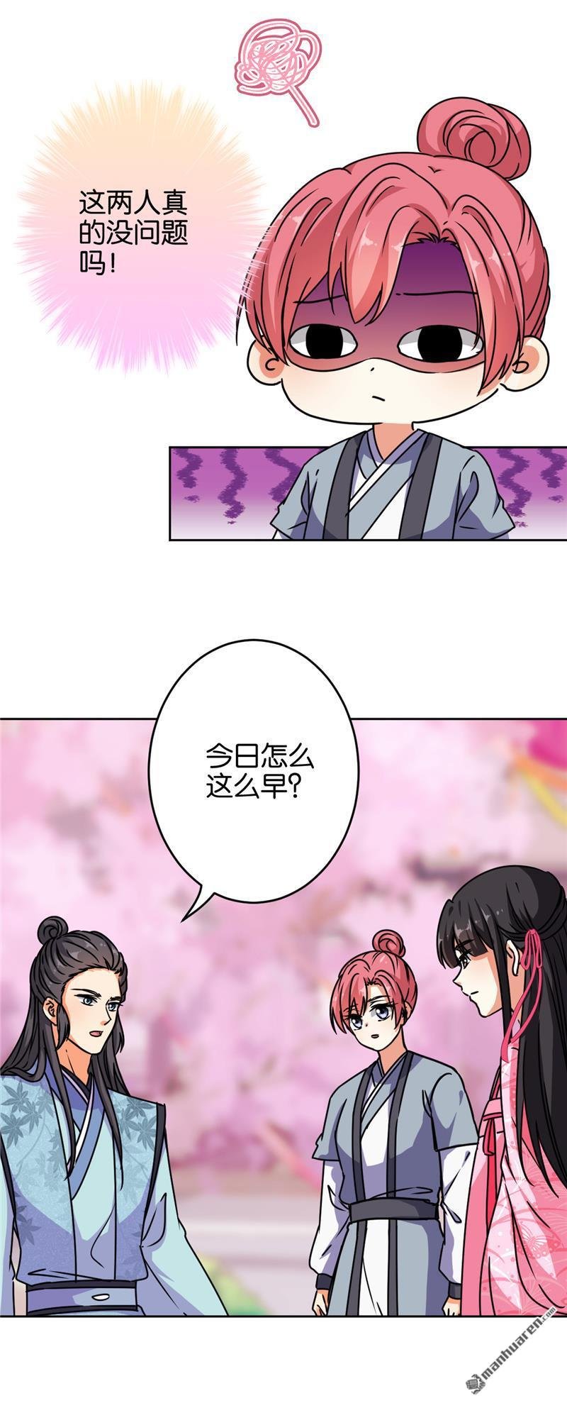 第629回