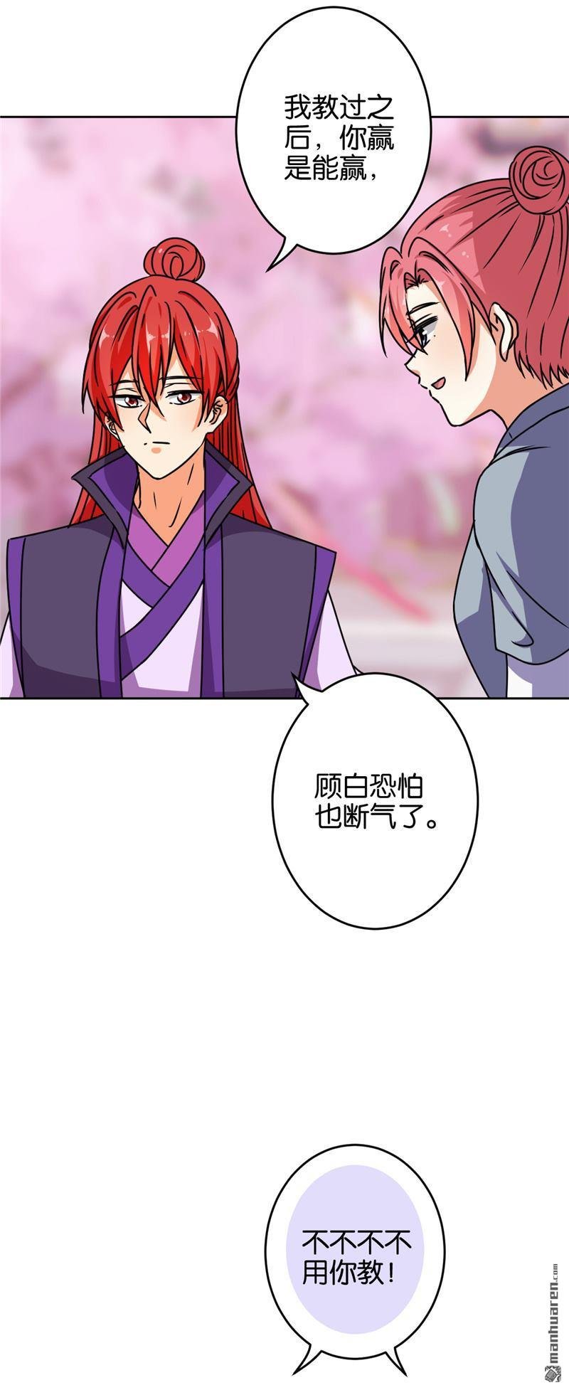 第629回