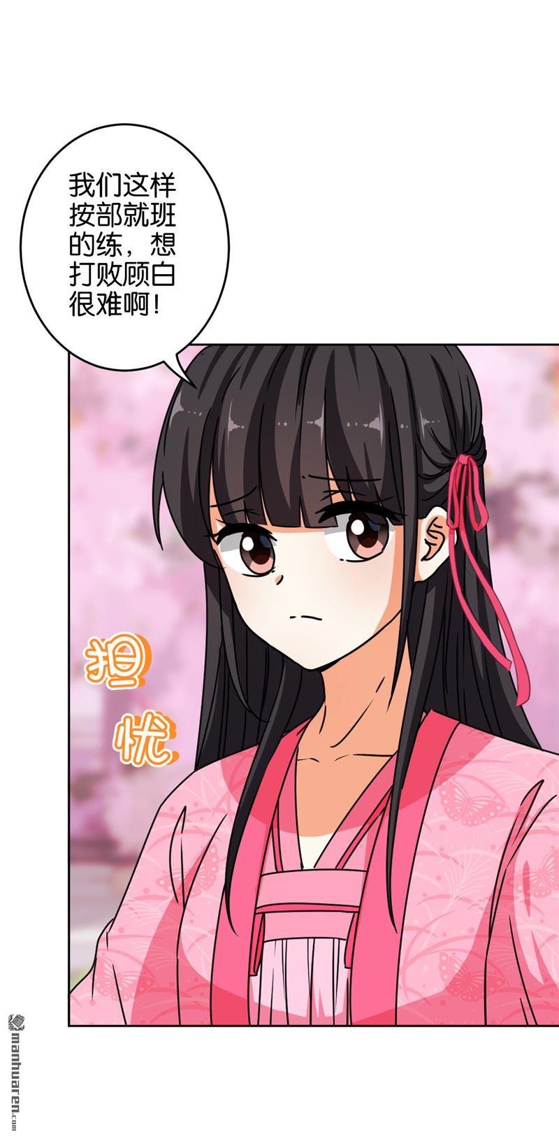第629回