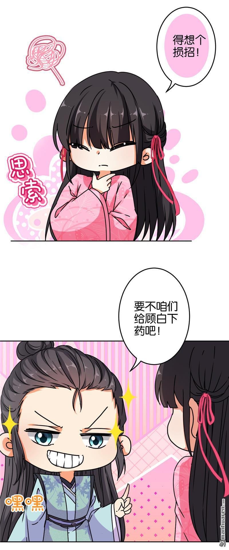 第629回