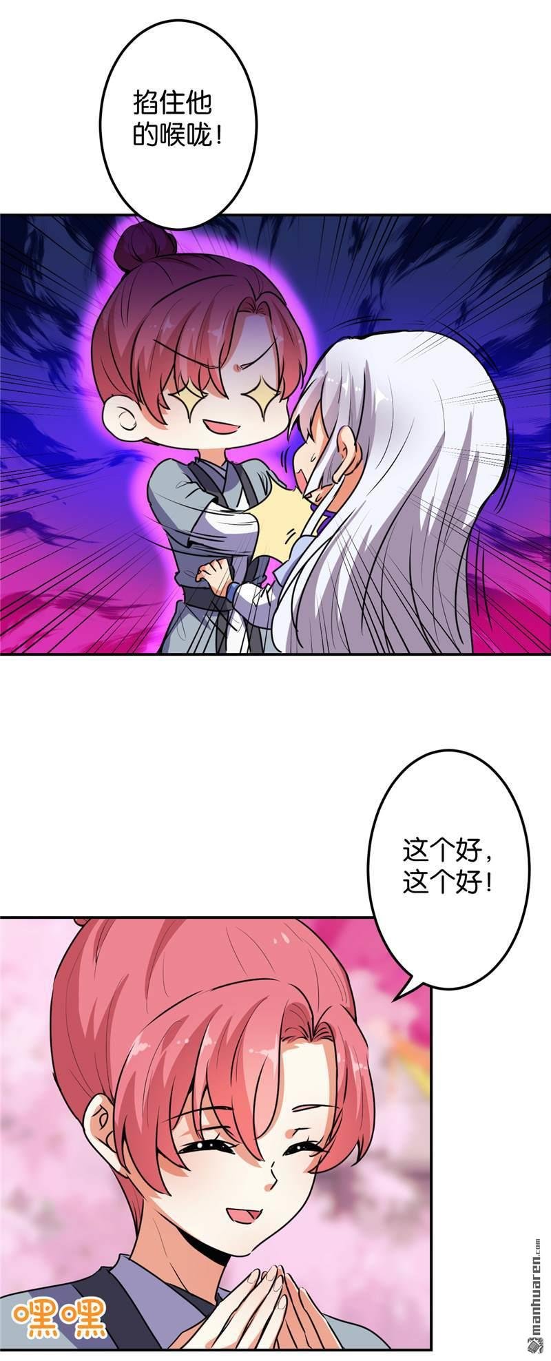 第630回