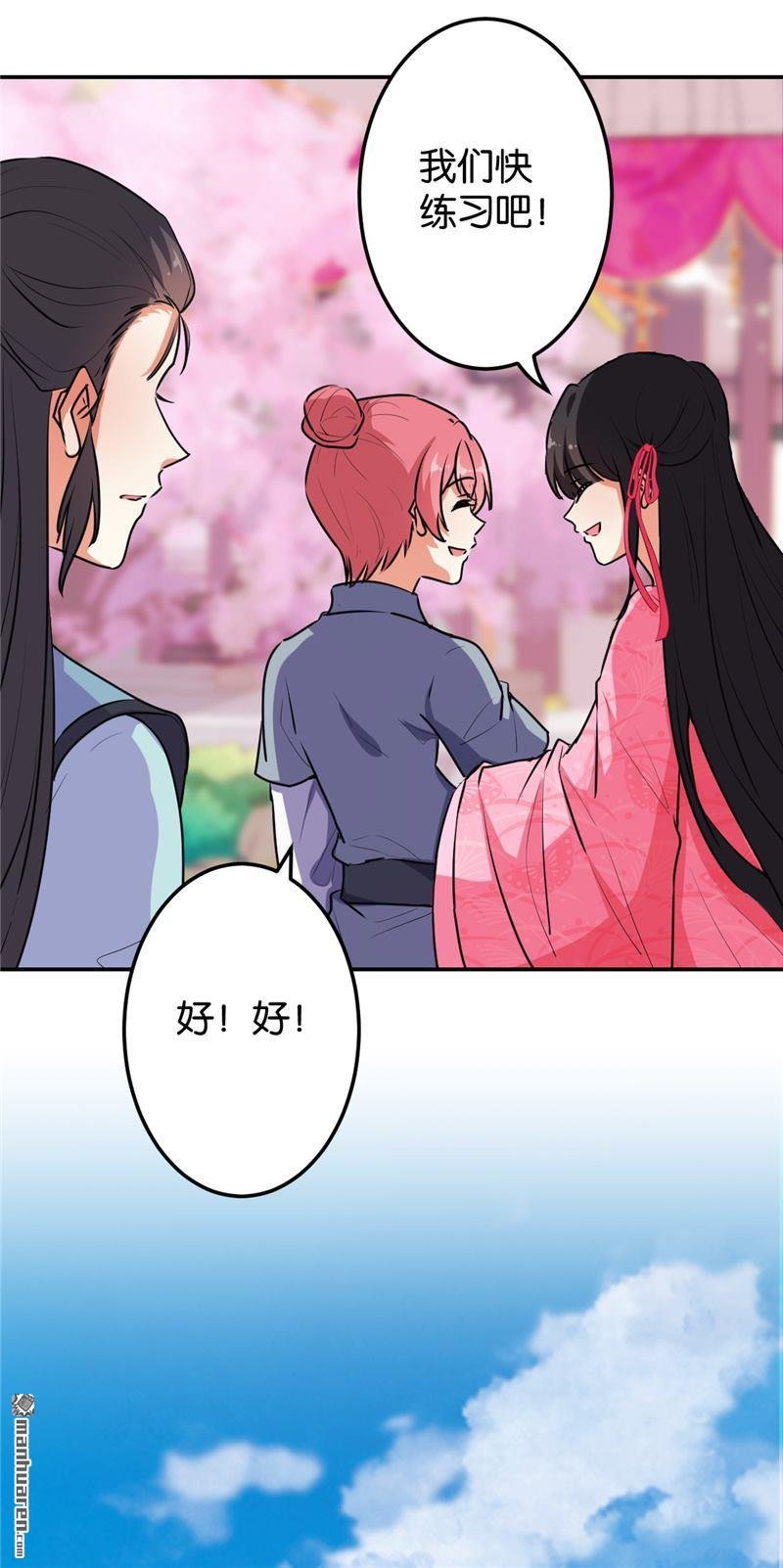第630回