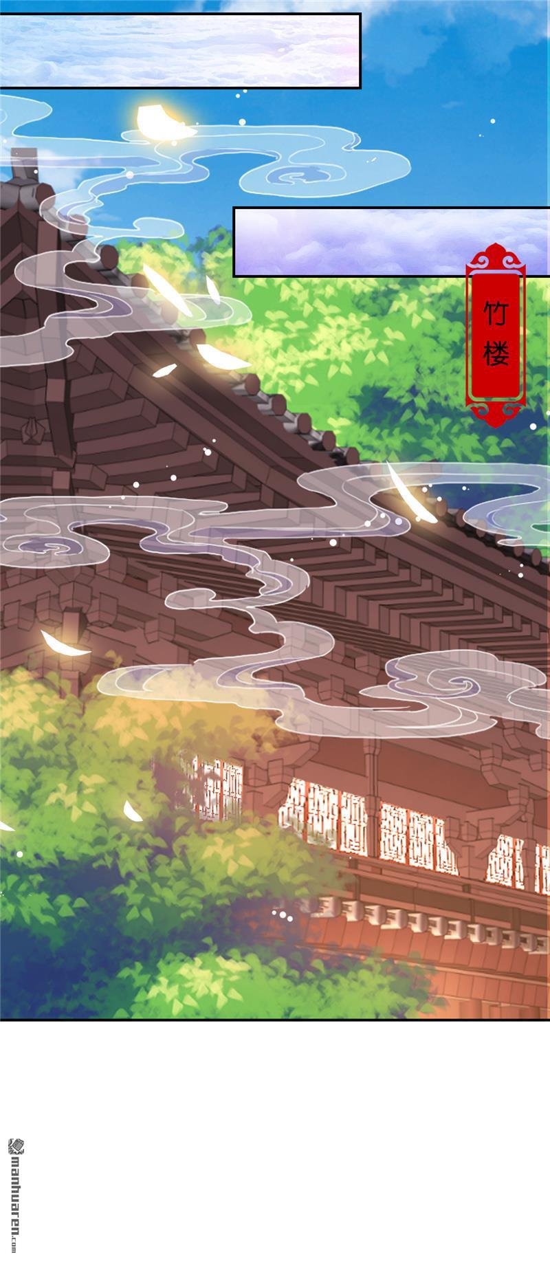 第630回