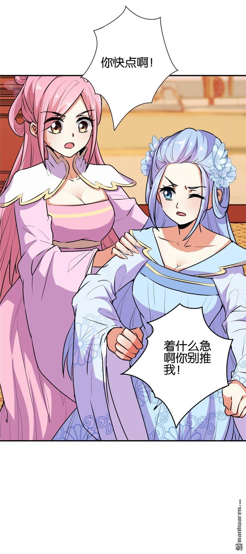 第630回