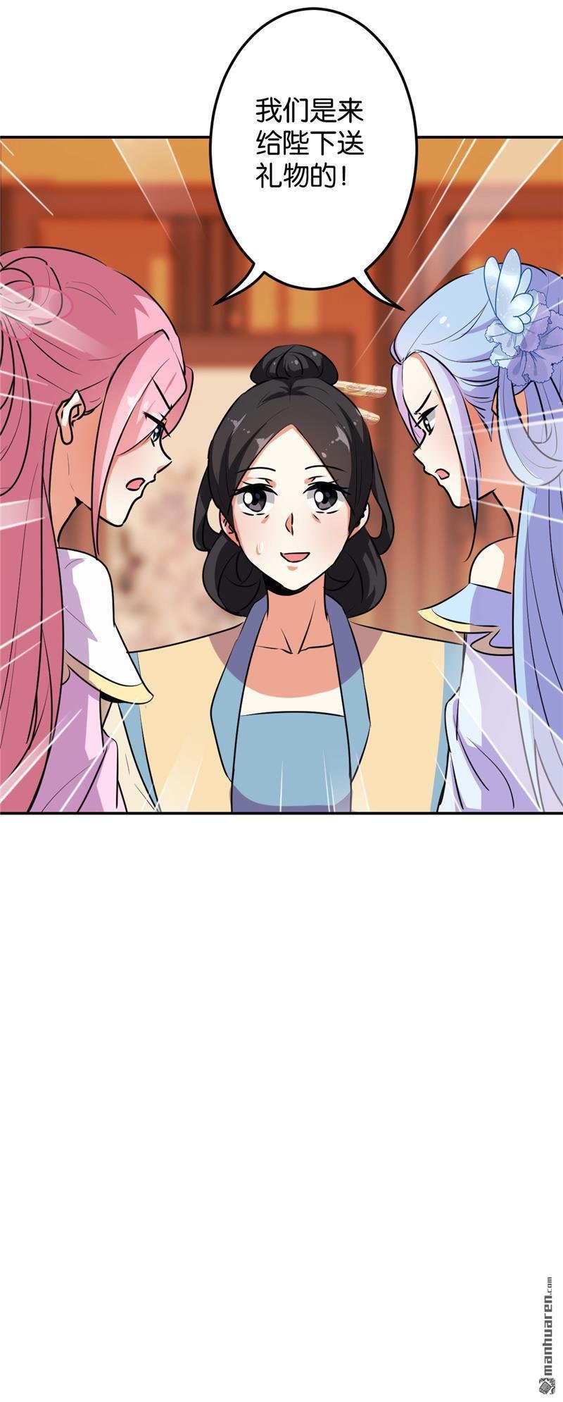 第630回