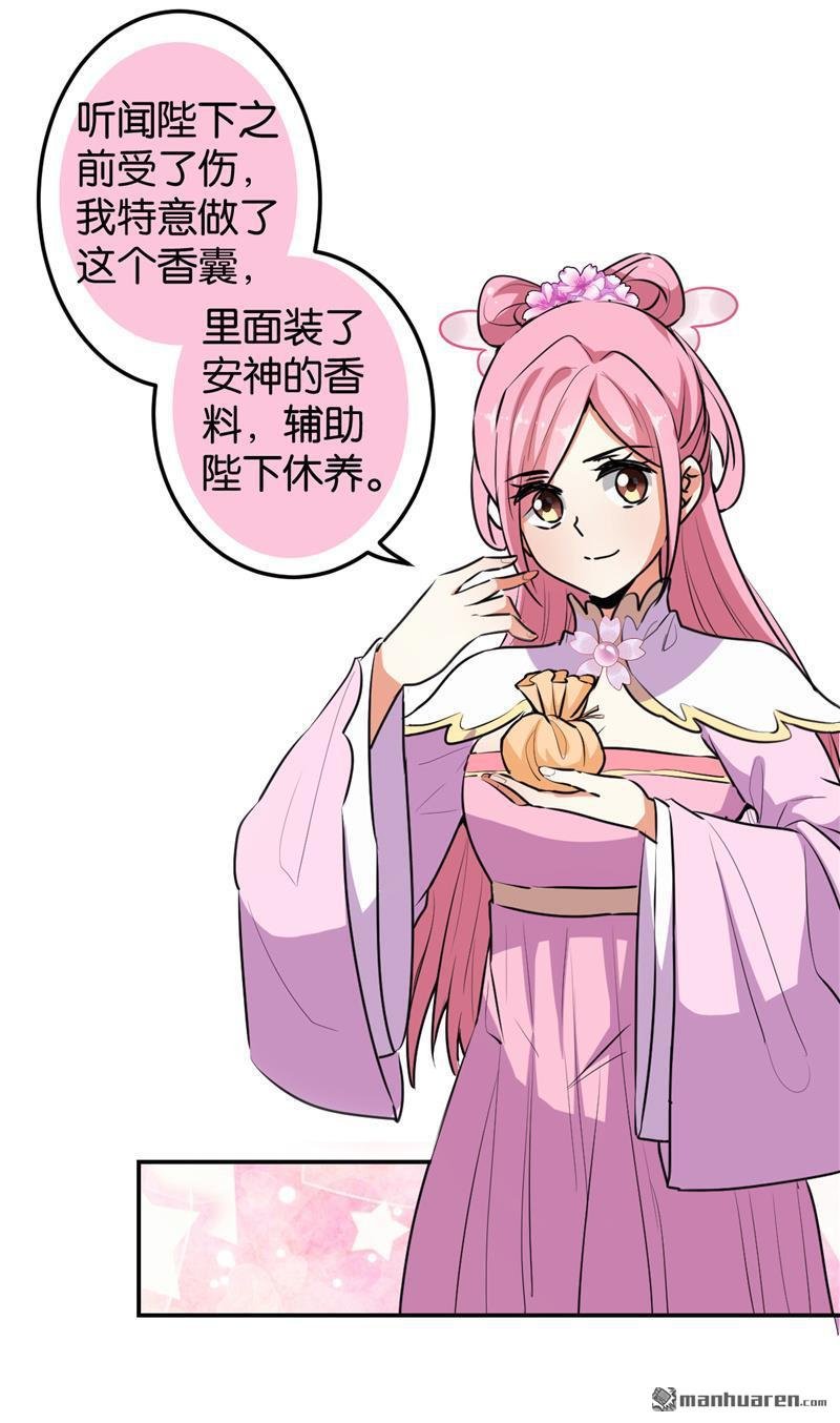 第630回