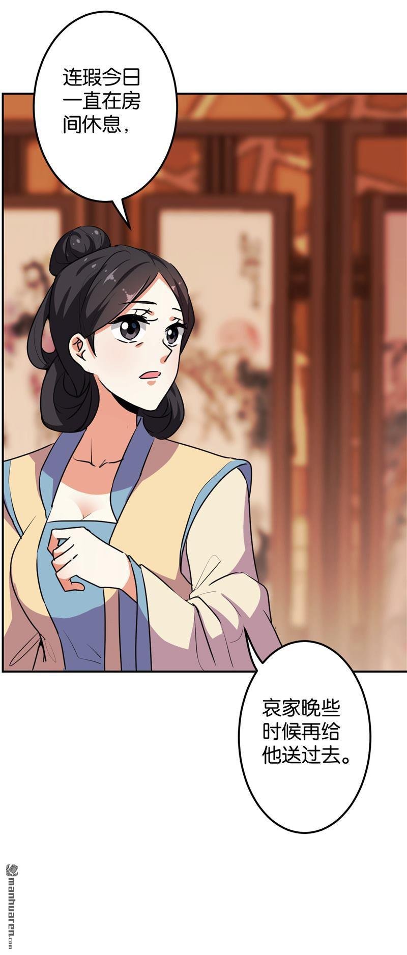 第630回