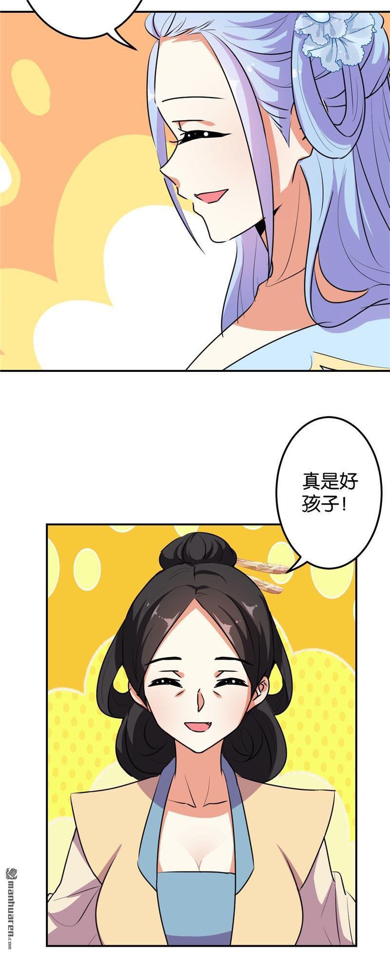 第630回