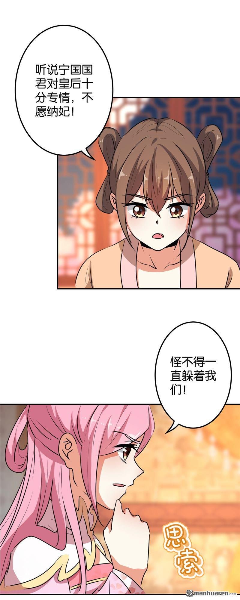 第630回