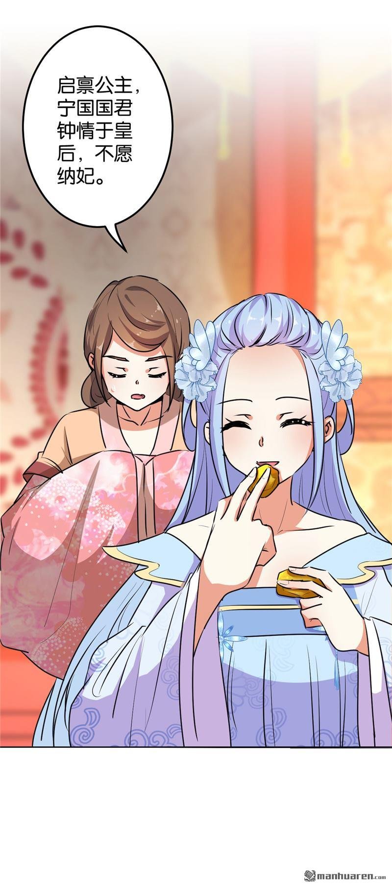 第630回