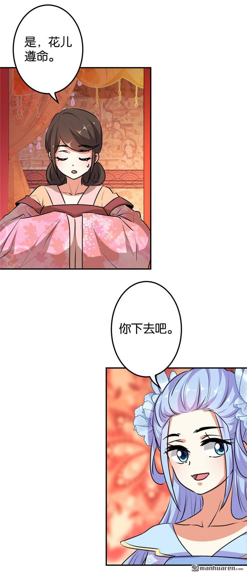 第631回