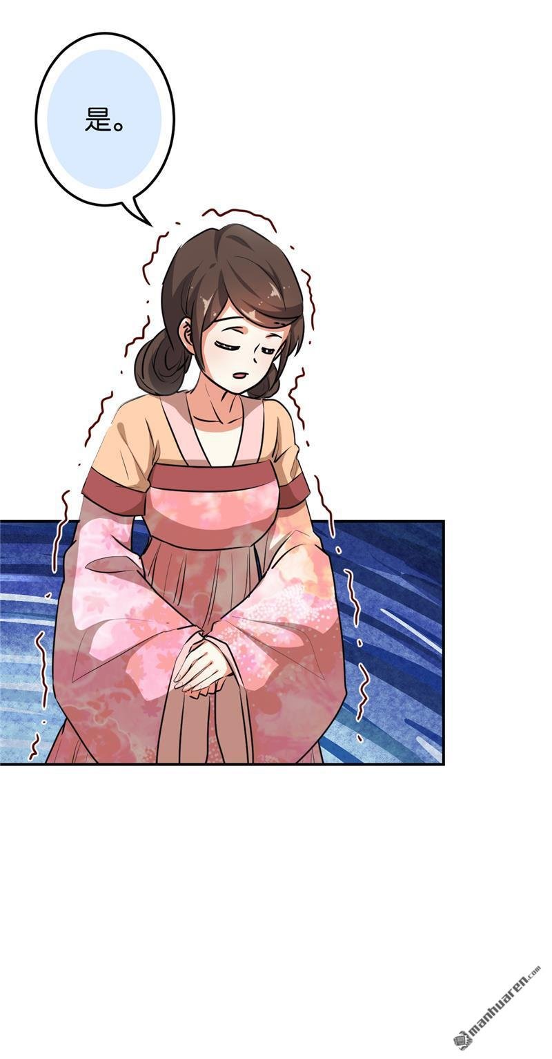 第631回