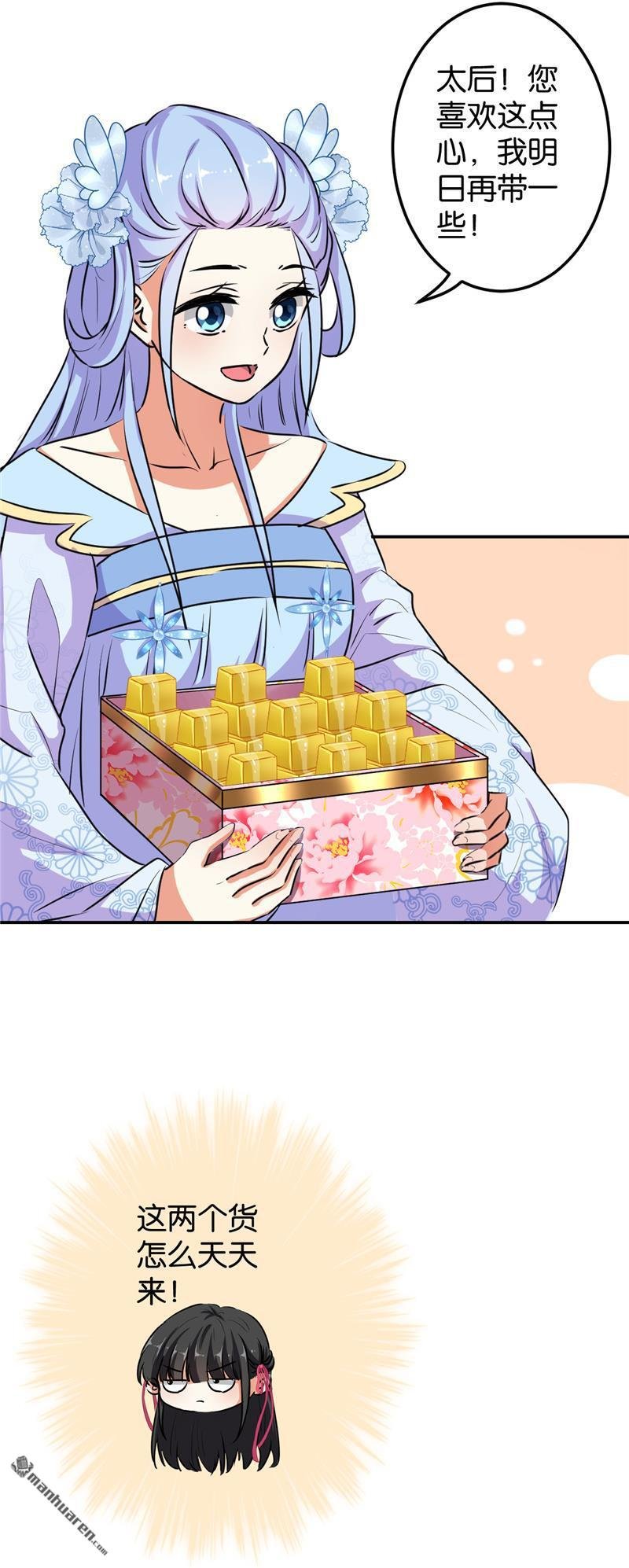 第631回