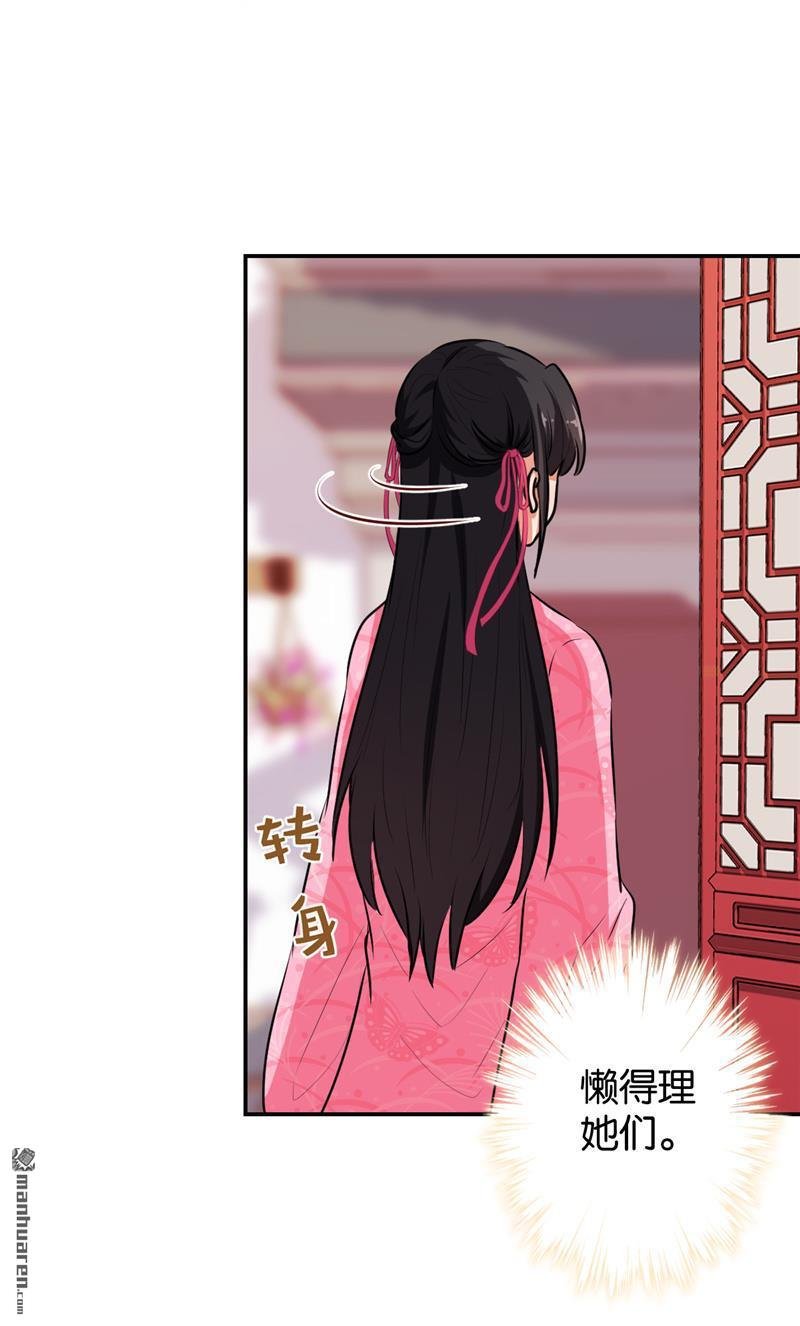第631回