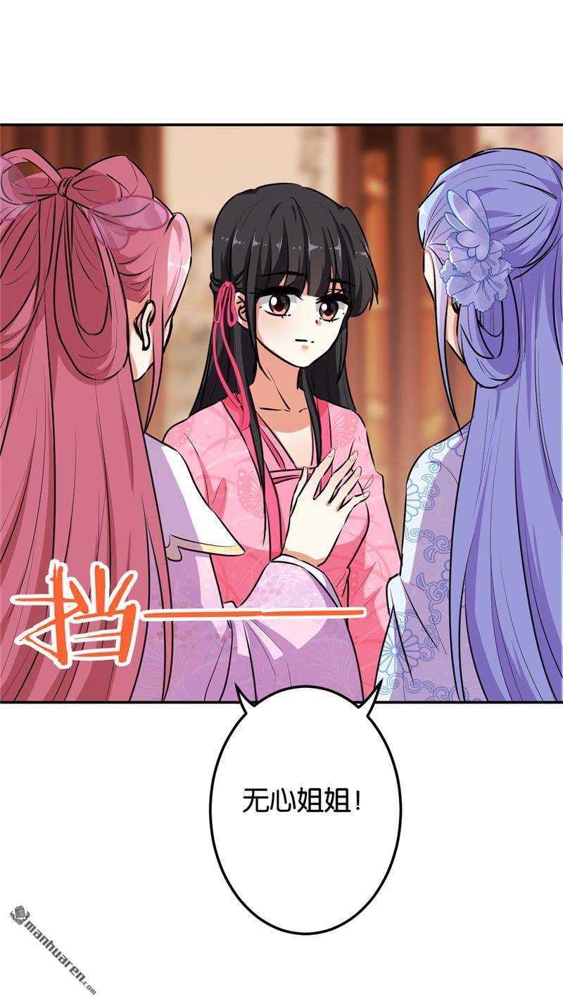 第631回