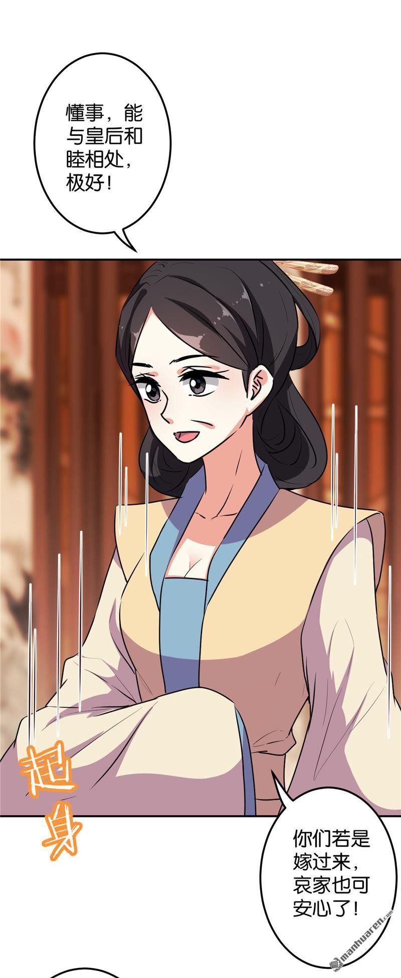 第631回