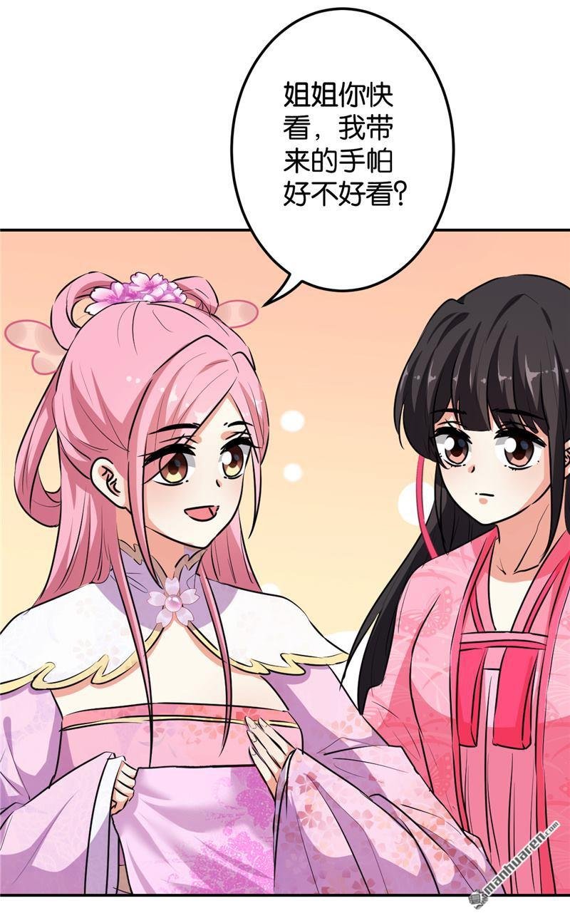 第631回