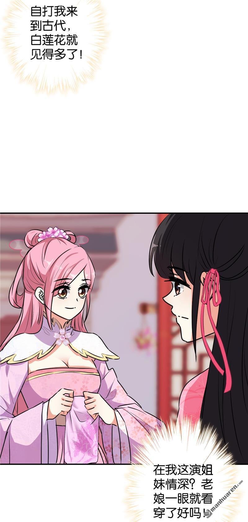 第631回
