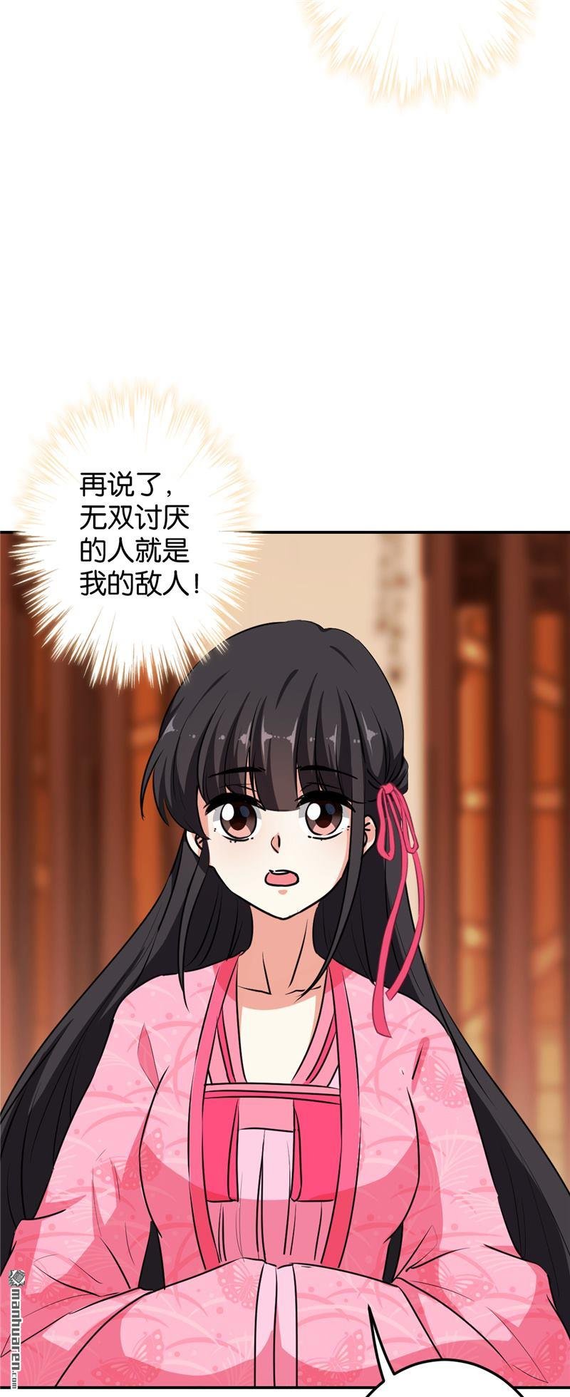 第631回
