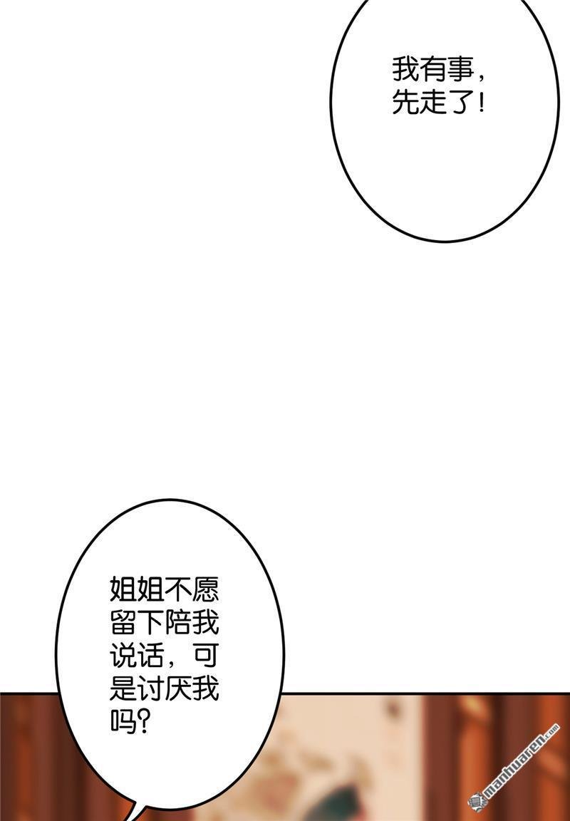 第631回