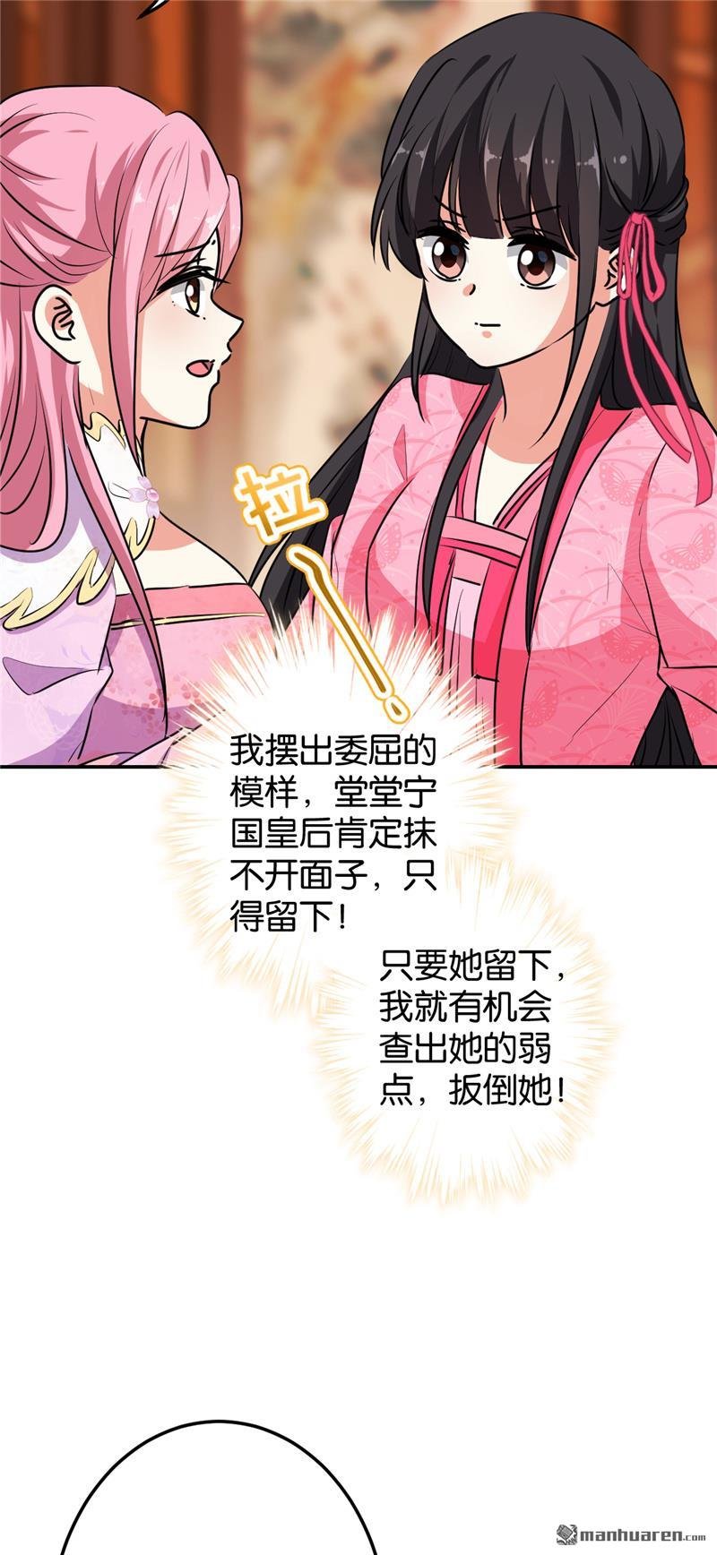 第631回
