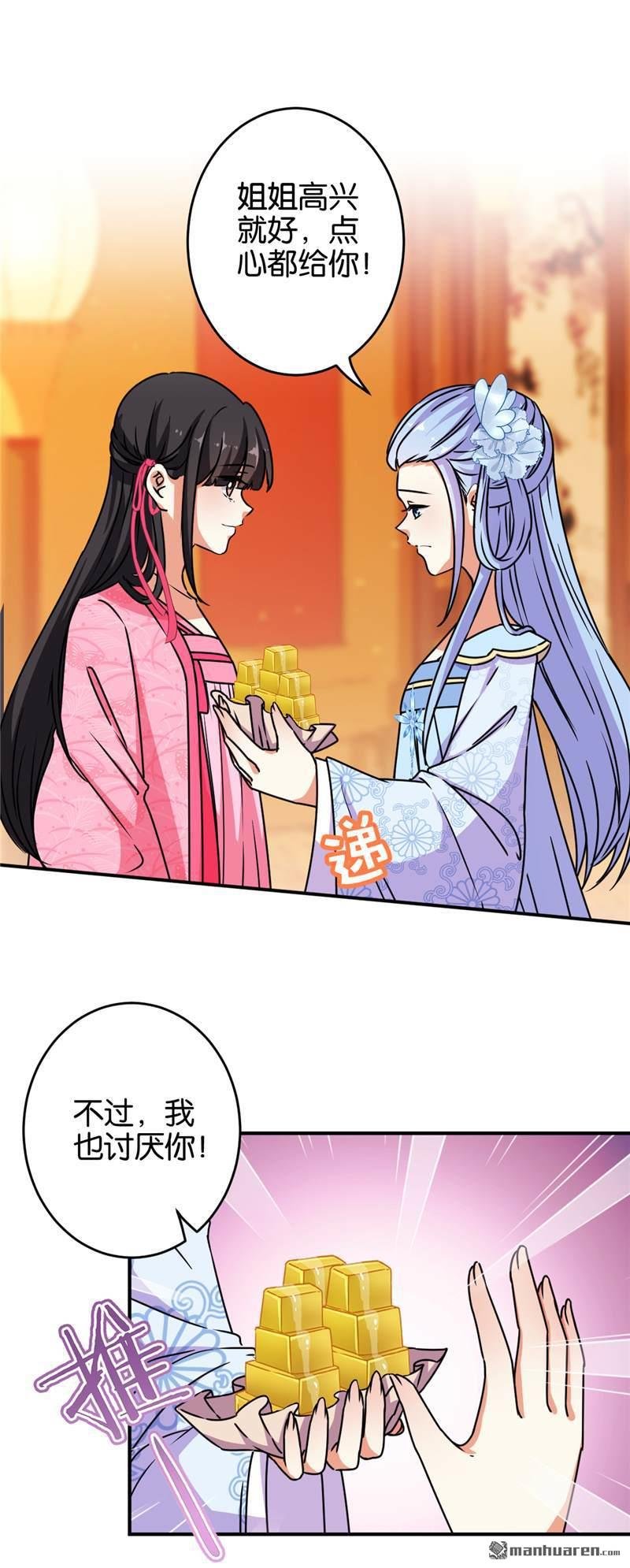 第632回