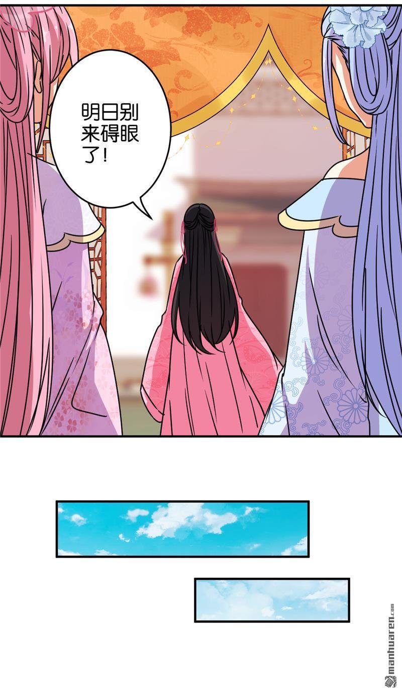第632回
