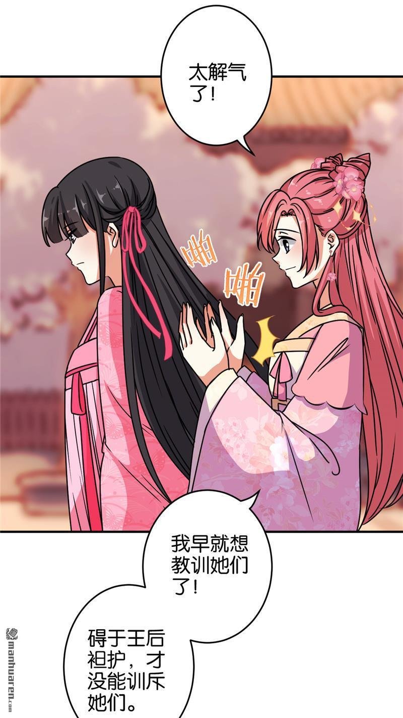 第632回