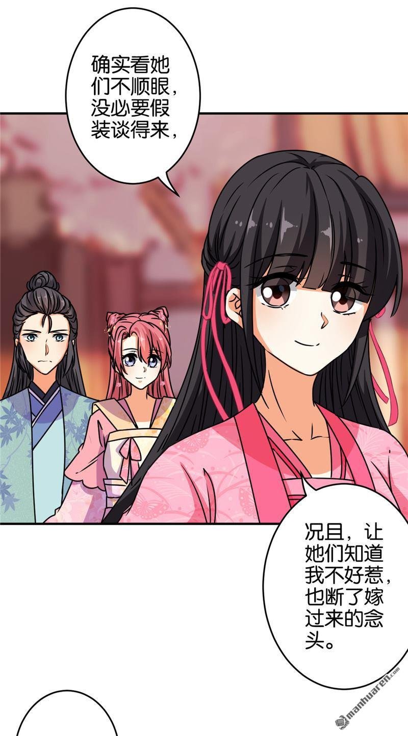 第632回