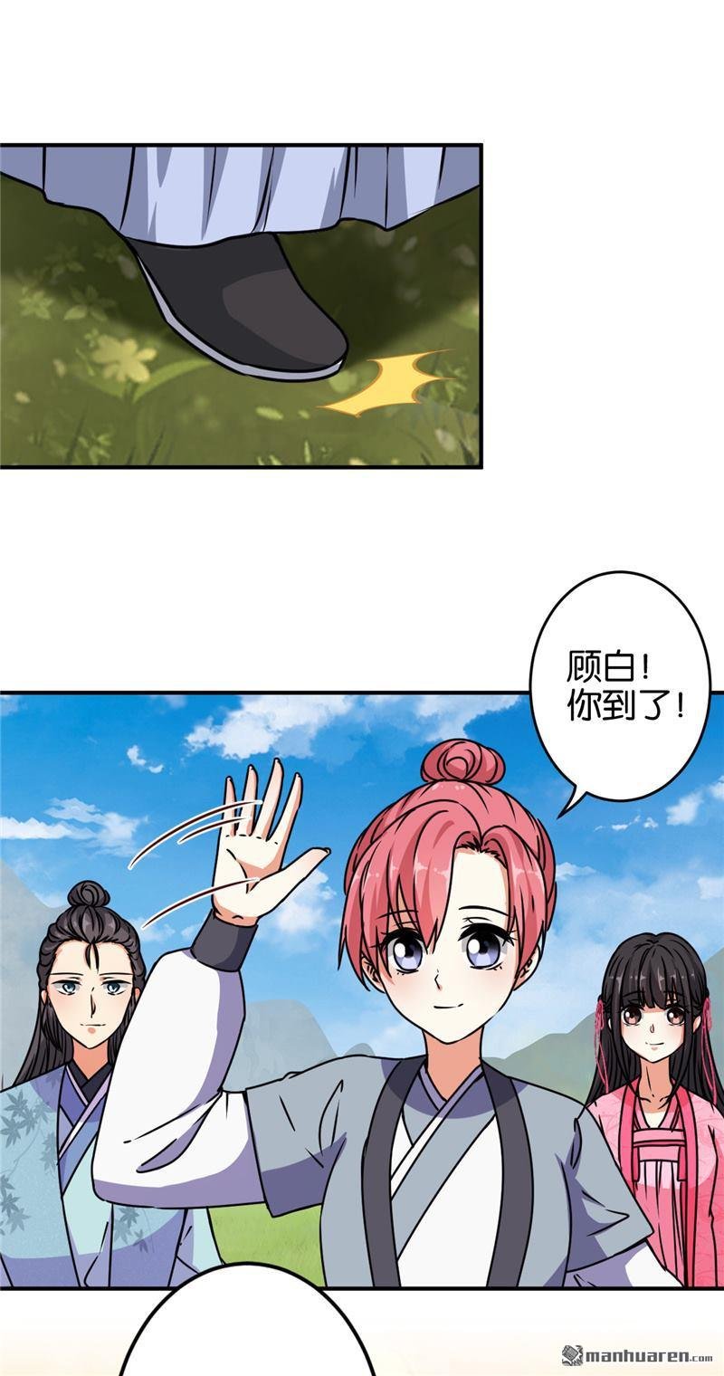 第632回