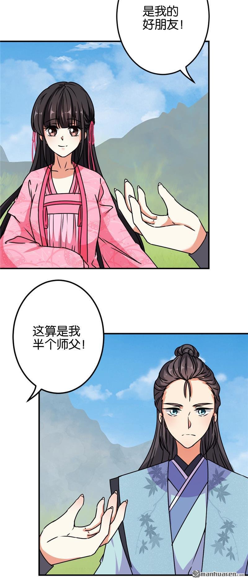 第632回