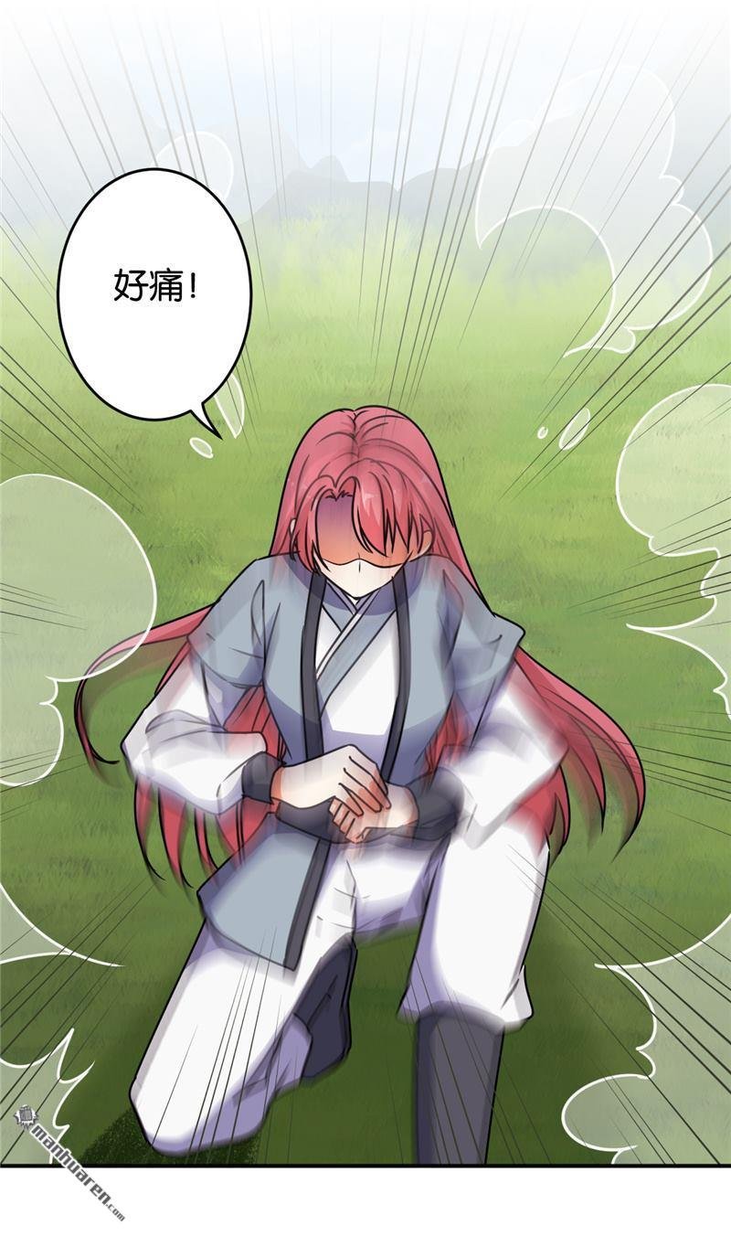 第632回