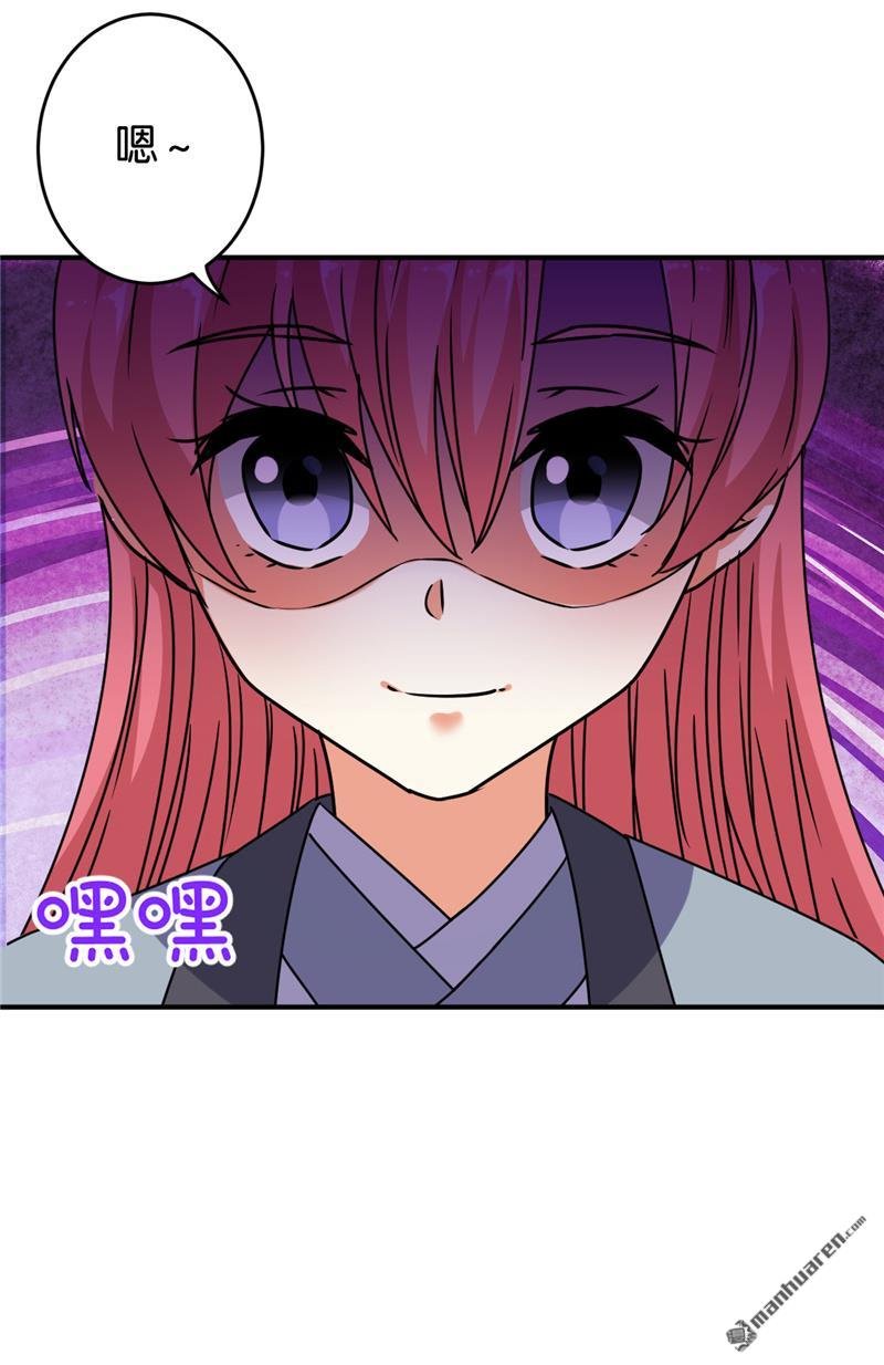 第632回