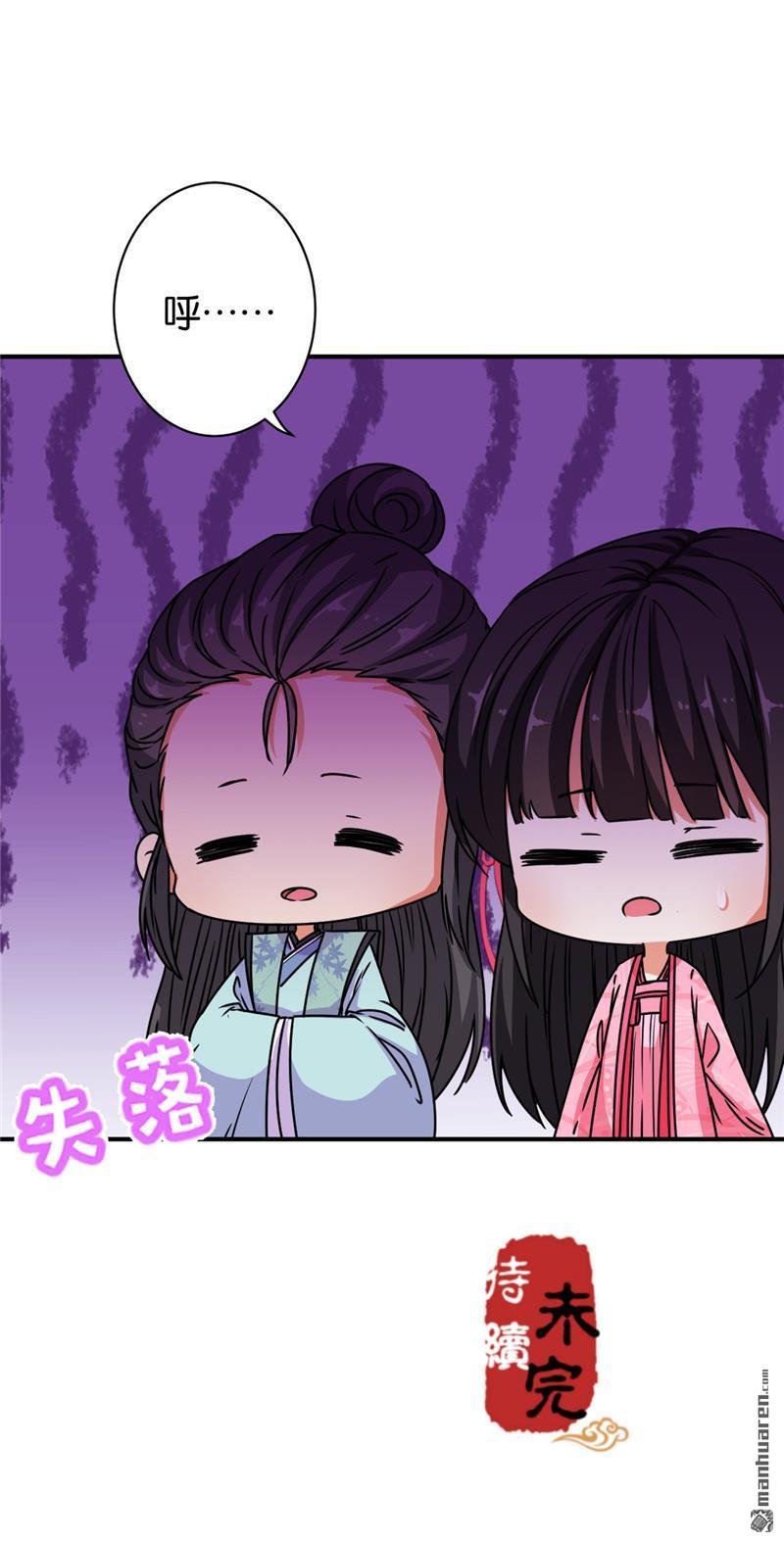 第632回