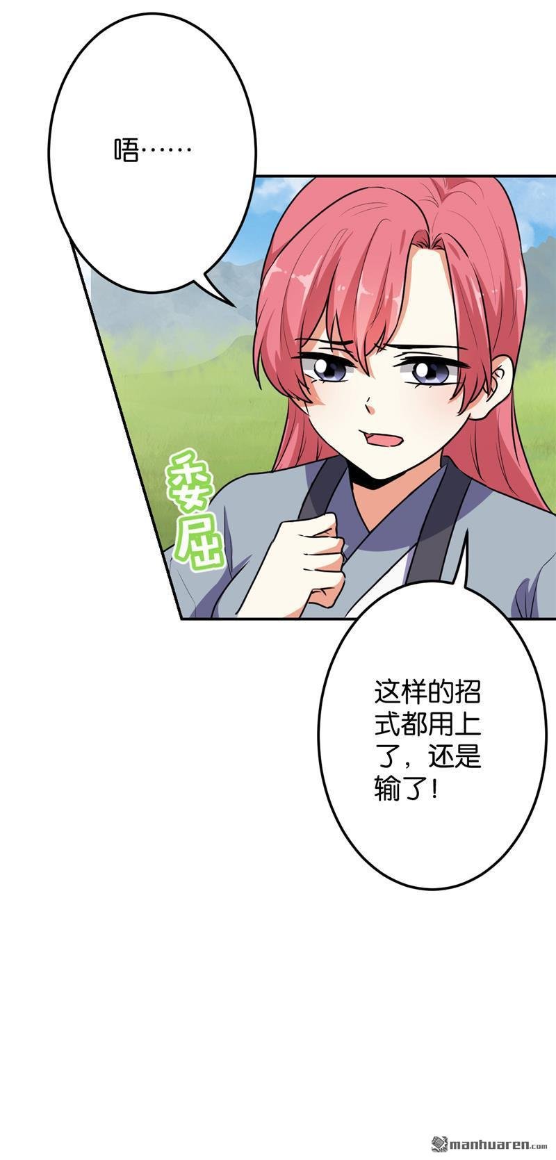 第633回