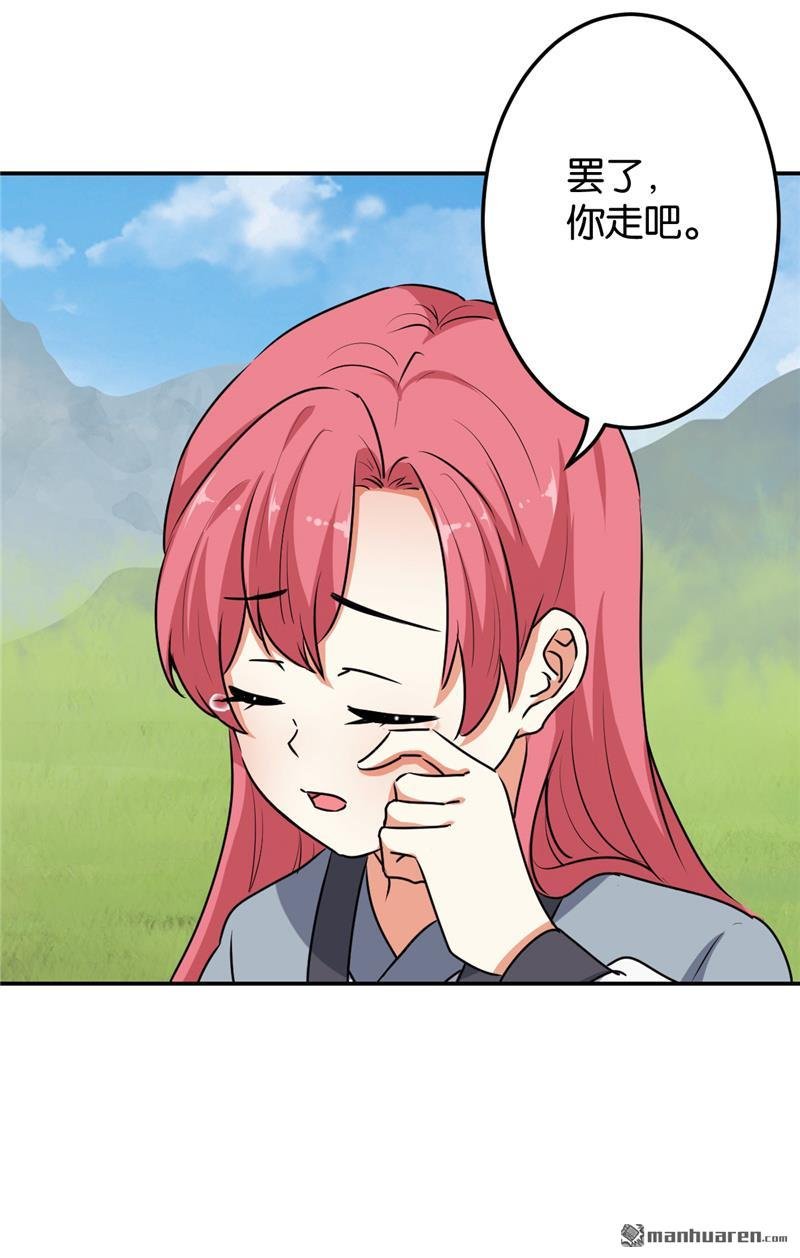 第633回