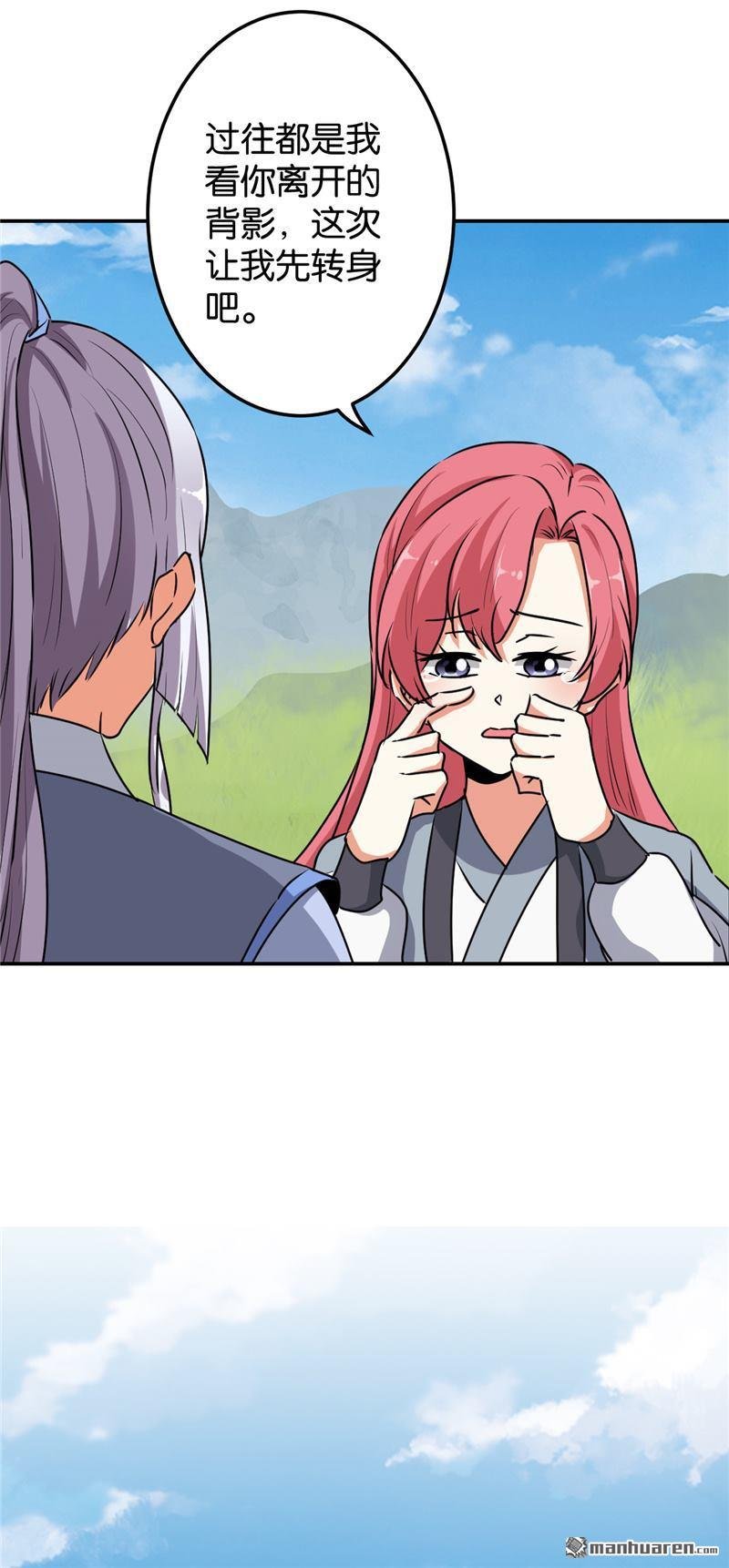 第633回