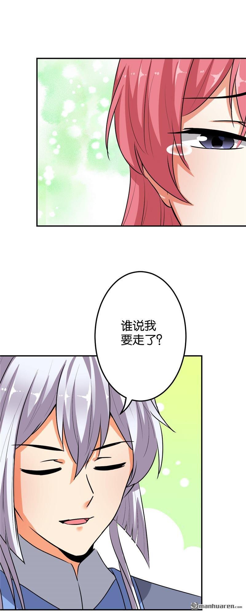 第633回