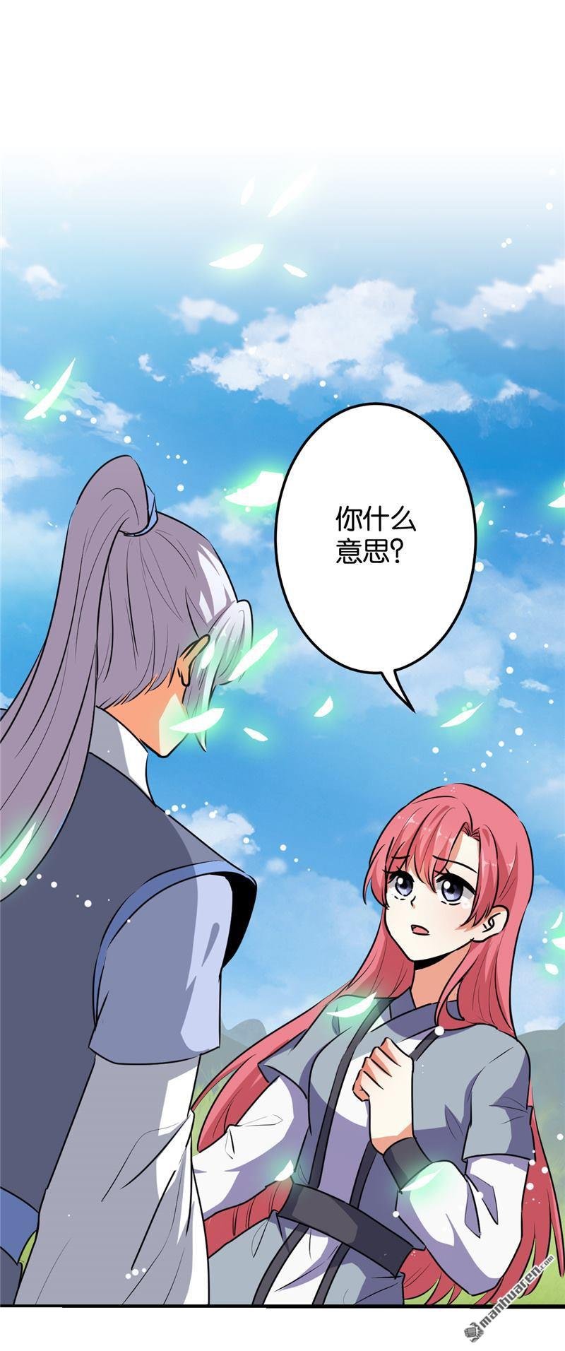 第633回