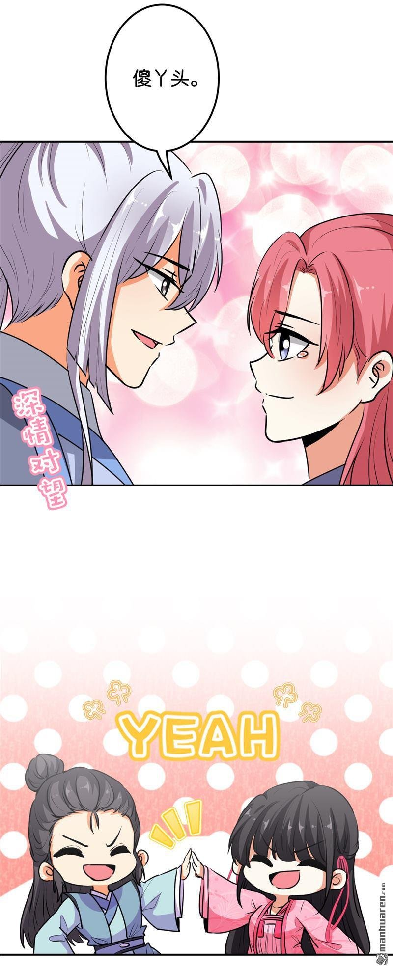 第633回